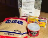 ジャムと食べるスコーン作り方1写真