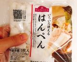 はんぺんと漬物のマヨ和え作り方1写真
