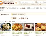 里芋とツナの青じそサラダ作り方4写真