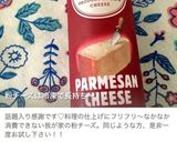バナナチーズカレー with ナッツ作り方2写真