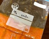 洗い物無し！離乳食初期〜人参ペースト作り方6写真