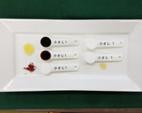 ぶりの中華風照り焼き（腎臓病食）作り方3写真