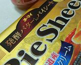 りんごジャムを使ったアップルパイ作り方1写真