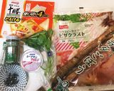 ツナ・クレソン・ごぼうのクリスピーピザ作り方1写真