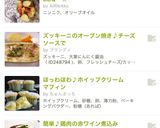☆丸ごとにんにくホイル焼き〜BBQ〜☆作り方7写真