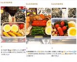 3分ですぐ食べられる 煮卵! 味玉作り方22写真