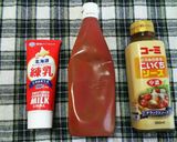 簡単☆カレーなポテサラ☆作り方9写真