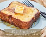 PB & J フレンチトースト作り方9写真