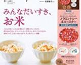 カレールウで簡単カレーチャーハン作り方9写真