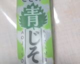 納豆とチーズの焼き巾着作り方2写真