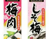 大人気メニュー♡梅しそチーズの手羽餃子！作り方21写真