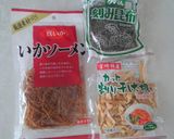 割り干し大根のネバネバ美味しい和風サラダ作り方1写真