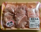 雑な男料理：蜂蜜とマスタードのチキン！！作り方2写真
