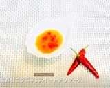 豆カレー with スイチリ作り方2写真