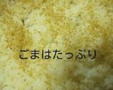 秋色の柿の葉寿司作り方6写真