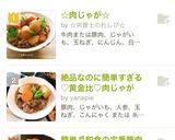 絶品なのに簡単すぎる♡すき焼き風煮作り方7写真