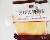 5分で作れる簡単玉せんの作り方！作り方1写真
