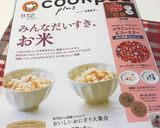 簡単♪ご飯のお供に♪自家製なめたけ♪作り方8写真