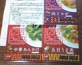 レンジクックでにくじゃが作り方1写真