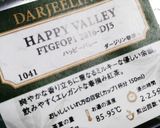フワッと紅茶の薫り 紅茶豆乳ホットケーキ作り方1写真