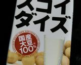 フワッと紅茶の薫り 紅茶豆乳ホットケーキ作り方2写真