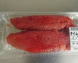 道産子☆いくらの醤油漬けฅ•ω•ฅ作り方1写真