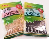 食養生の基本！体が蘇生する☆パワーゴマ塩作り方1写真