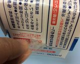 ウェルシュ菌防ぐカレー冷凍保存作り方9写真