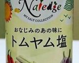 セロリサラダ☆エスニック風作り方3写真