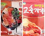 腸活･ダイエットに雑穀米キムチチャーハン作り方26写真