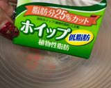 超簡単スコップティラミス♡作り方4写真