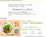 速攻一品！！千切りキャベツのごま和え作り方5写真