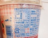 筋肉飯ッ！驚愕の飲むヨーグルトプロテイン作り方5写真