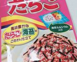 簡単！ふりかけでたらこ醤油バターピラフ！作り方2写真