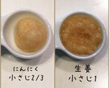 しっとりジューシー大人の本格カオマンガイ作り方9写真