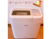 チョコレートくるみレーズンパン.。❁作り方1写真