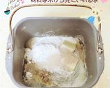 チョコレートくるみレーズンパン.。❁作り方3写真