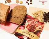 チョコレートくるみレーズンパン.。❁作り方4写真