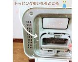チョコレートくるみレーズンパン.。❁作り方5写真