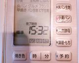 チョコレートくるみレーズンパン.。❁作り方6写真