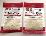 サクッとアーモンドボールクッキー作り方2写真