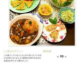挽き肉入りポテトサラダ､ミモザ風作り方6写真