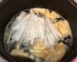 定番!大根と油揚げのお味噌汁作り方4写真