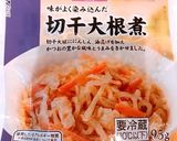 根菜ひじきのごまマヨサラダ作り方1写真