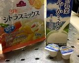 シトラススムージー☆作り方1写真
