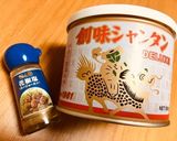 黒酢たっぷり お豆腐のあんかけ丼作り方10写真