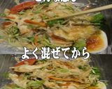 美味ドレのバジルソースでチャンポンスープ作り方2写真