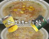 美味ドレのバジルソースでチャンポンスープ作り方3写真