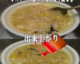美味ドレのバジルソースでチャンポンスープ作り方4写真