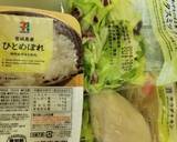 簡単！ サラダチキン レタス炒飯作り方1写真